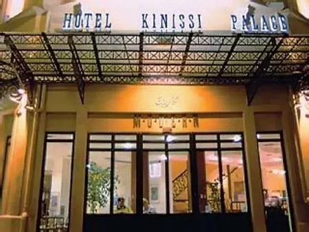 Kinissi Palace Thessalonique
